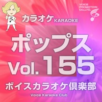 Voice Karaoke Club (Pops), Vol. 155