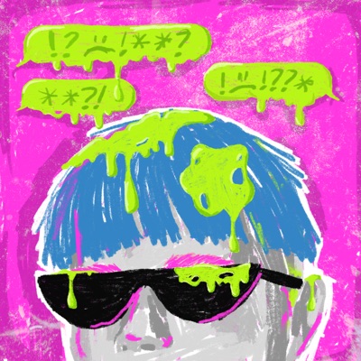 Ні, не треба - Single