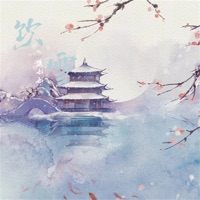 饮雪 - Single - 焦七七