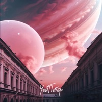 YouПитер - Single - YouG