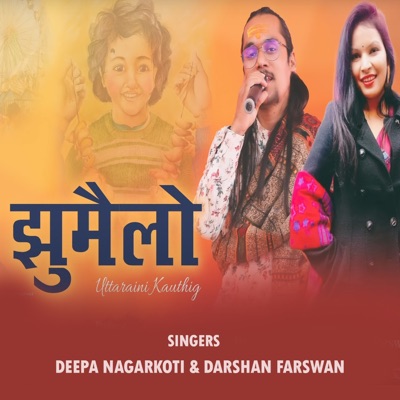 Jhumelo Uttrayani Kautik - Single