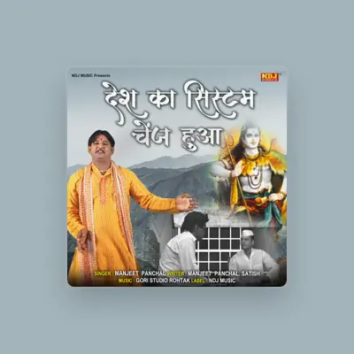 Listen to Manjeet Panchal, watch music videos, read bio, see tour dates & more!
