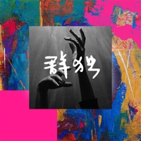 群独 (DJ版) - Single - Jessie Yang