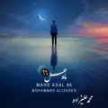 Mahe Asal