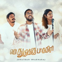 Jonathan Swarnaraj - En Thudhiku Paathirar (feat. Stefka Jonathan)