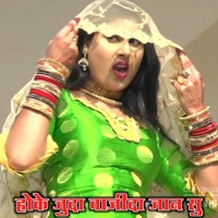 Hoke Juda Wajida Jaan Su - Single - SB Irfan Alwar