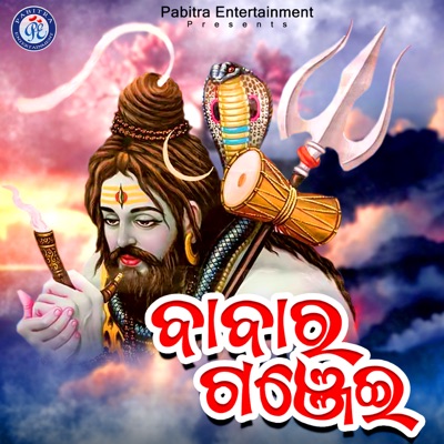 Babar Ganjei - Single