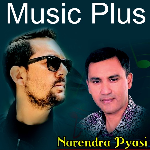 Music Plus - EP