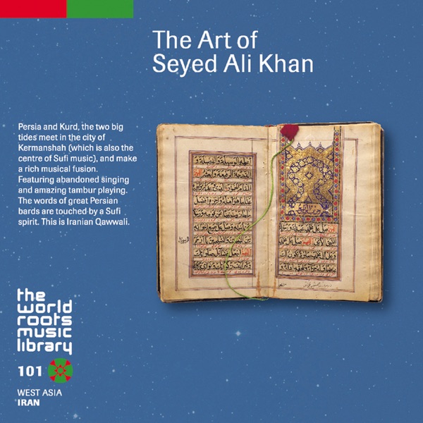 THE WORLD ROOTS MUSIC LIBRARY: THE ART OF Seyed Ali Khan