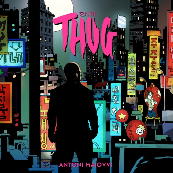 Thug - 깡패