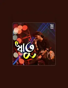 Ascolta RIBA DAS, guarda video musicali, leggi la biografia, vedi le date del tour & altro!