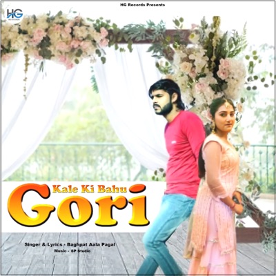 Kale Ki Bahu Gori - Single