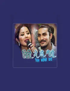Amrit Bharati सुनें, म्यूज़िक वीडियो देखें, बायो पढ़ें, दौरे की तारीखें और बहुत कुछ देखें!