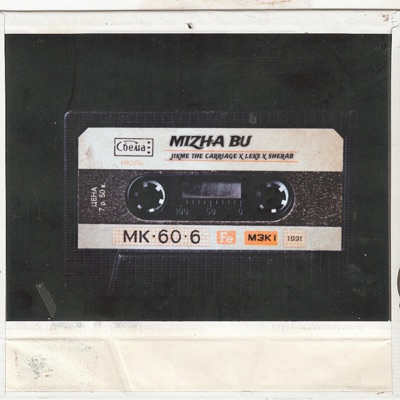 Mizha Bu (feat. Leks & Sherab) - Single