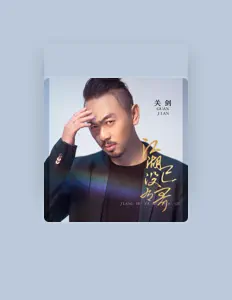 Listen to Jian Guan, watch music videos, read bio, see tour dates & more!