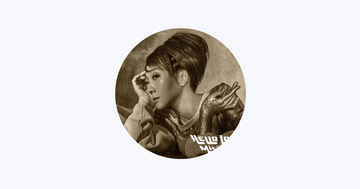 名盤 MISIA ミーシャ 陽のあたる場所 JP12\" Orignal Mix Misia – 陽のあたる場所 – Vinyl (12