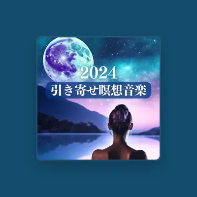 Listen to 幸せな出来事, watch music videos, read bio, see tour dates & more!