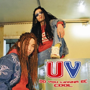 Do You Wanna Be Cool? - Single