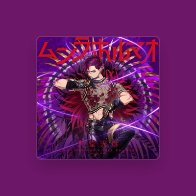 Listen to TENDO AMAHIKO, watch music videos, read bio, see tour dates & more!