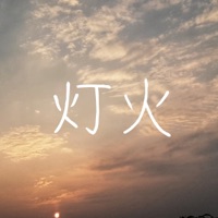Tomosibi [Cover] - Single