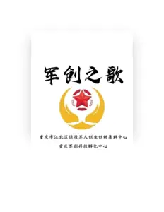 Listen to 許志剛, watch music videos, read bio, see tour dates & more!