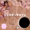 bedtime story (feat. therapon) - ALL BGM CHANNEL lyrics