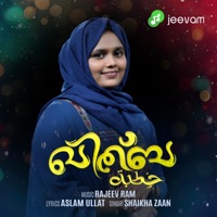 KHITHBA _ MARUBHOOMEELORIDATH (feat. SHAIKHA ZAAN) - Single - RAJEEV RAM