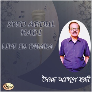 Syed Abdul Hadi Live in Dhaka