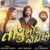 Taru Modhu Na Joiye (Original) - Single