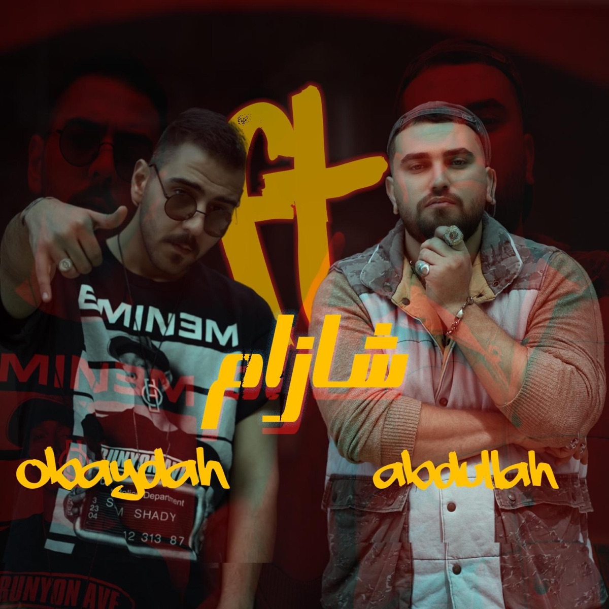 (feat. Bilal Derky) - Single by OBAYDAH on Apple Music