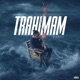 Trahimam Single