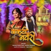 Vakti Navari - Single