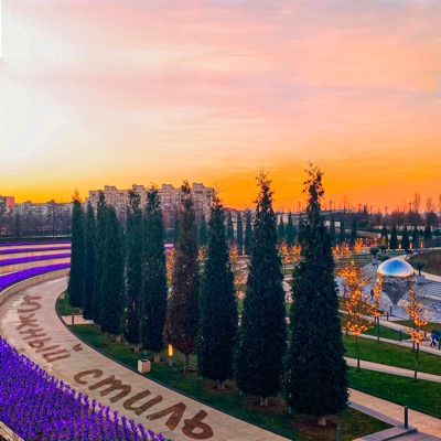 Южный стиль - Single