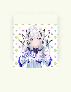 tawaseを聴いたり、ミュージックビデオを鑑賞したり、経歴やツアー日程などを確認したりしましょう！