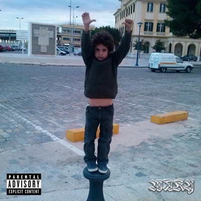 15 VECES EL MEJOR - Single