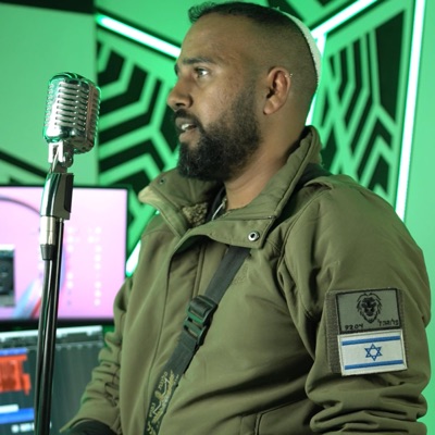 תתארו לכם - Single