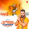 Best of Khesari Lal Yadav Kanwar Bhajans