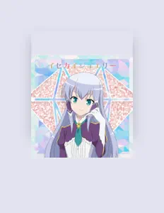 Dengarkan Else Silviska (CV:Maaya Uchida), tonton video musik, baca bio, lihat tanggal tur & lainnya!