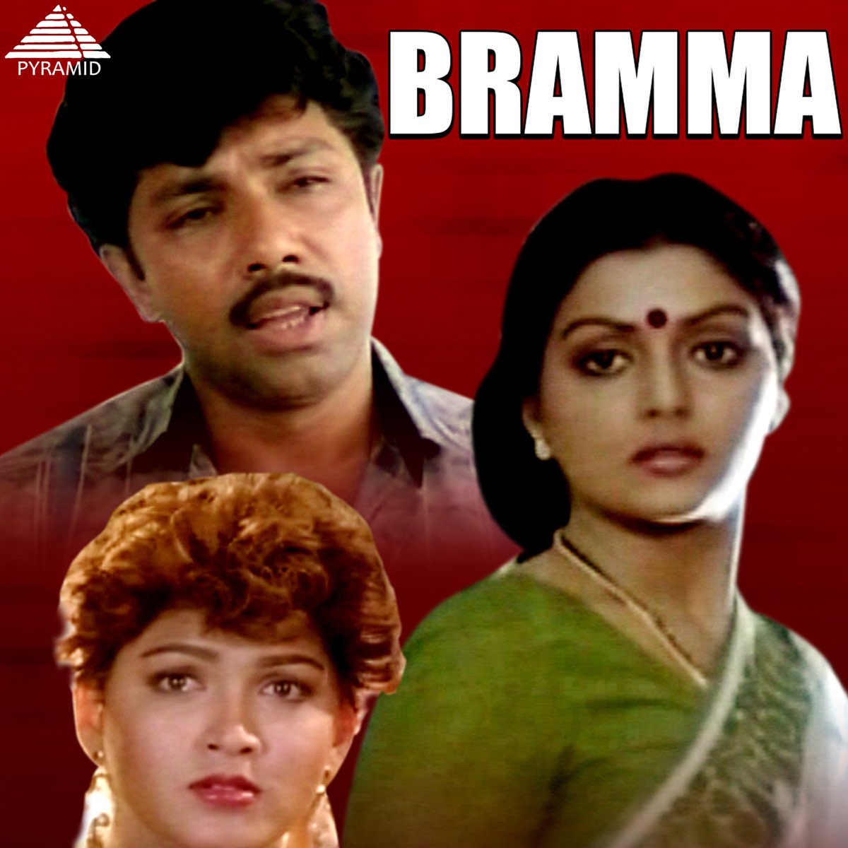 ‎Bramma (Original Motion Picture Soundtrack) - EP - Album by ...