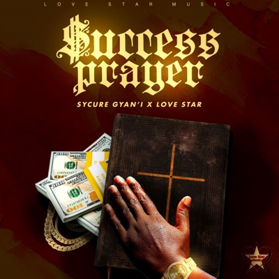 Success Prayer - Single
