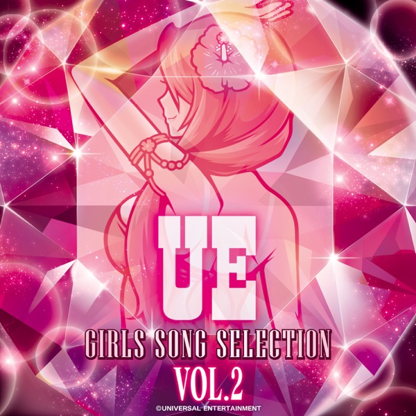 Ue Girls Song Selection, Vol. 2 - EP
