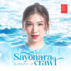Sayonara Crawl - JKT48