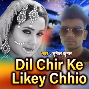 Dil Chir Ke Likey Chhio