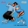 Mazhai (Original Motion Picture Soundtrack) - EP