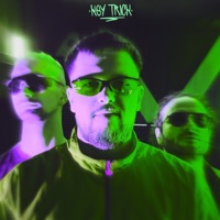 Потеряны - Single - KEY TRICK