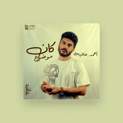 Listen to Ahmed Afia, watch music videos, read bio, see tour dates & more!