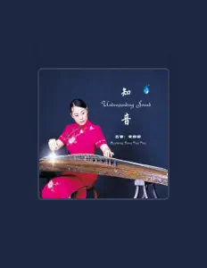 Dengarkan 宋婷婷, tonton video musik, baca bio, lihat tanggal tur & lainnya!