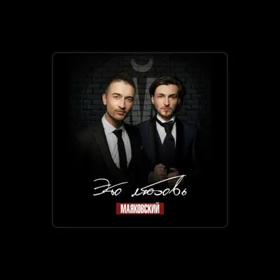 Listen to Mayakovskiy, watch music videos, read bio, see tour dates & more!