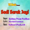 Sadi Sarak Jayi - Single