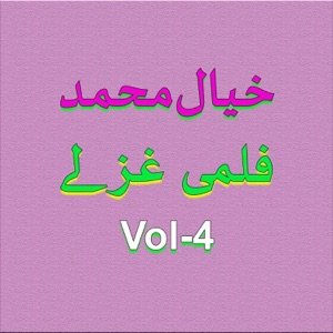 Filmi Gazal, Vol. 4